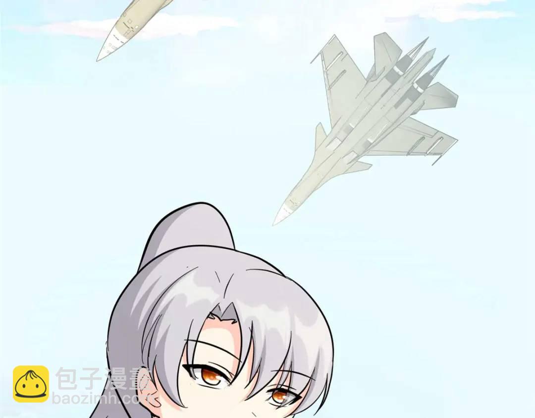 我的守護女友 - 475(5/6) - 5