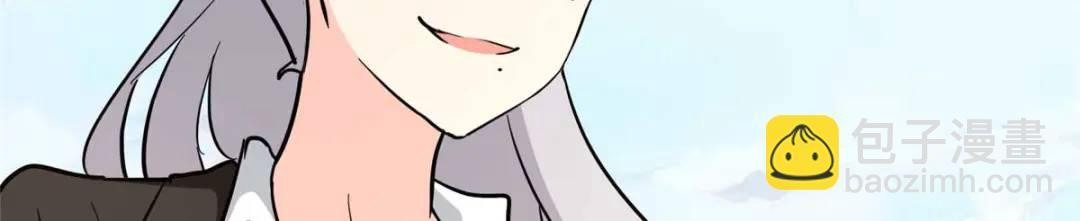 我的守護女友 - 475(5/6) - 6