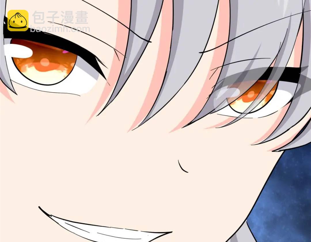 我的守護女友 - 475(5/6) - 2