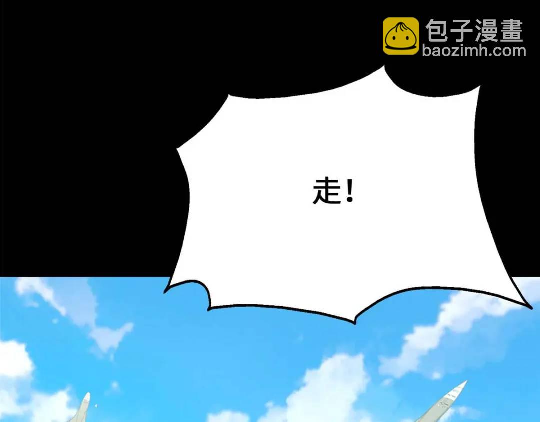 我的守護女友 - 475(5/6) - 5