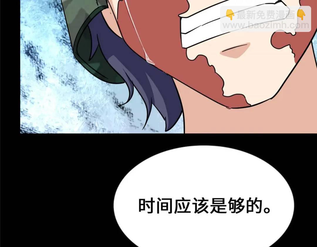 我的守護女友 - 475(1/6) - 1