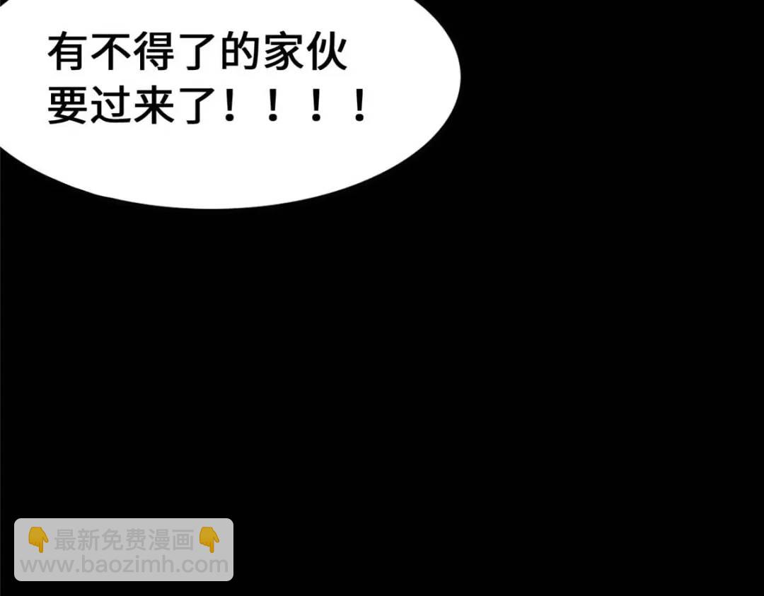 我的守護女友 - 475(6/6) - 2