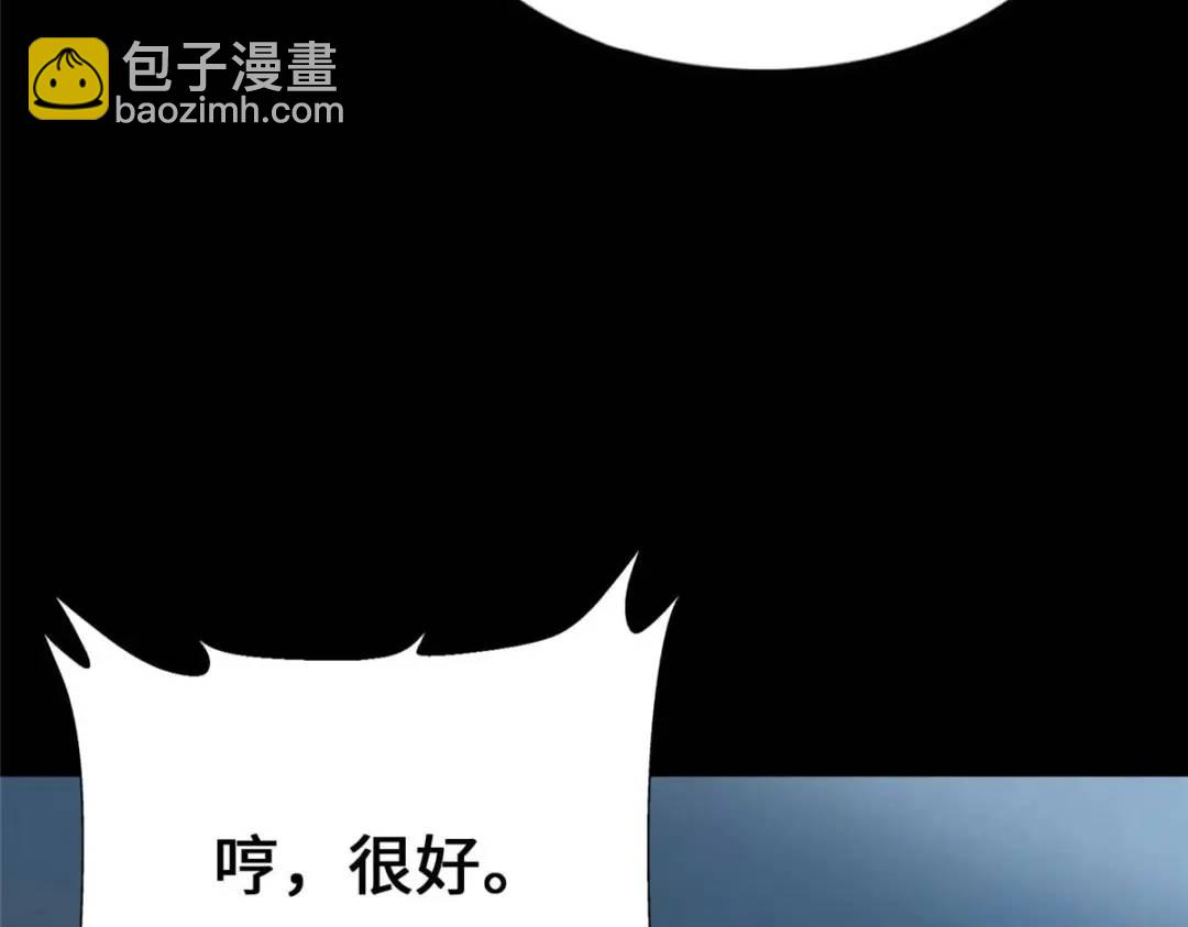 我的守護女友 - 475(1/6) - 2