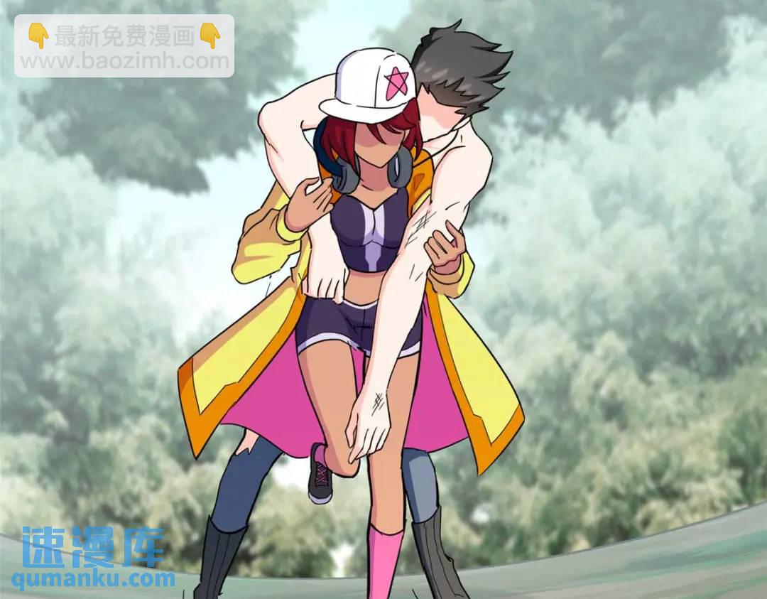 我的守護女友 - 475(6/6) - 4