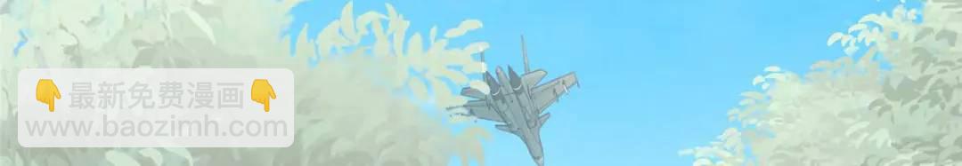 我的守護女友 - 475(6/6) - 3