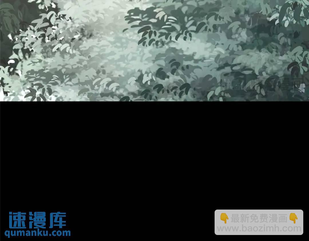 我的守護女友 - 475(6/6) - 5