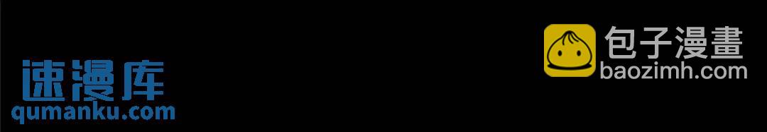 我的守護女友 - 475(6/6) - 1