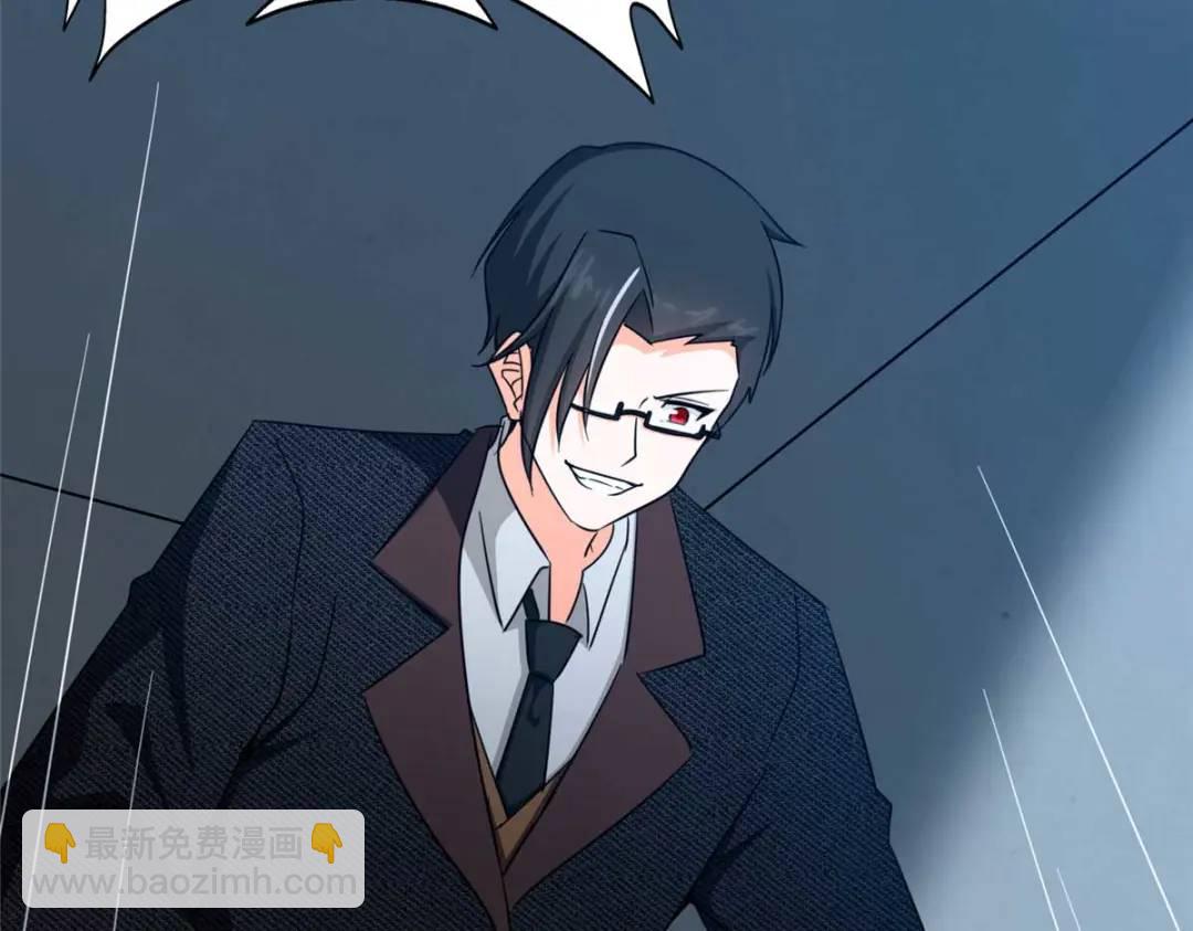 我的守護女友 - 475(1/6) - 4