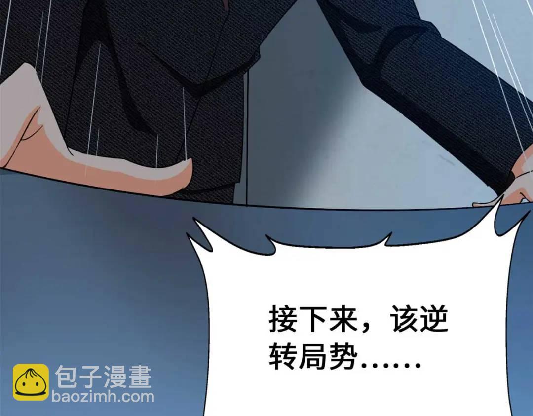 我的守護女友 - 475(1/6) - 5