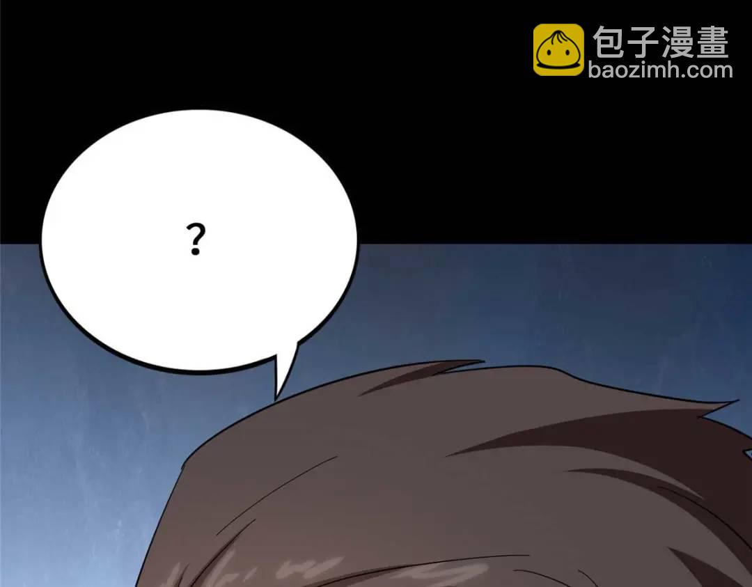 我的守護女友 - 475(1/6) - 8