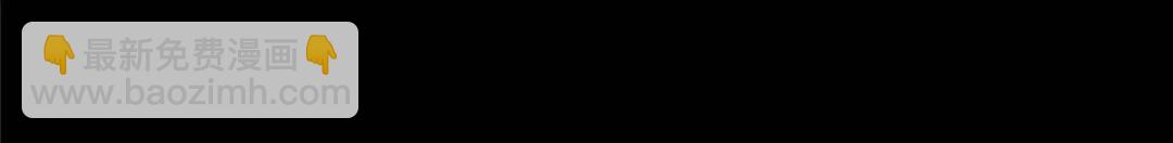 我的守護女友 - 475(1/6) - 4