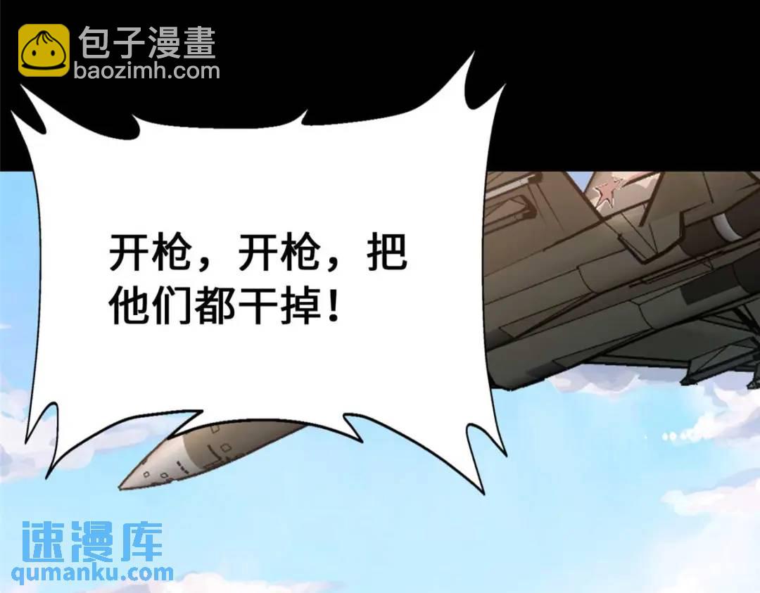 我的守護女友 - 475(1/6) - 4