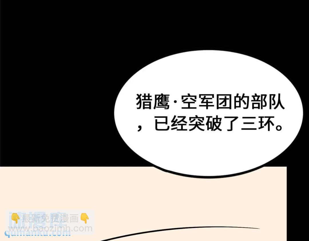 我的守護女友 - 475(1/6) - 5