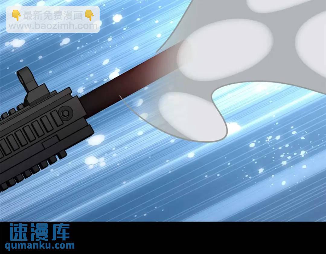 我的守護女友 - 475(2/6) - 2