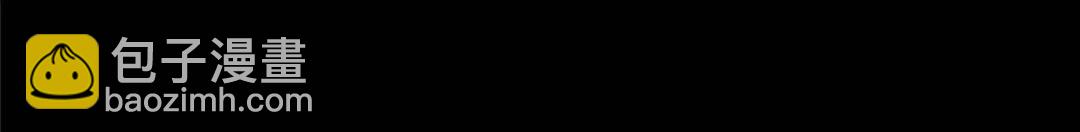 我的守護女友 - 475(2/6) - 3