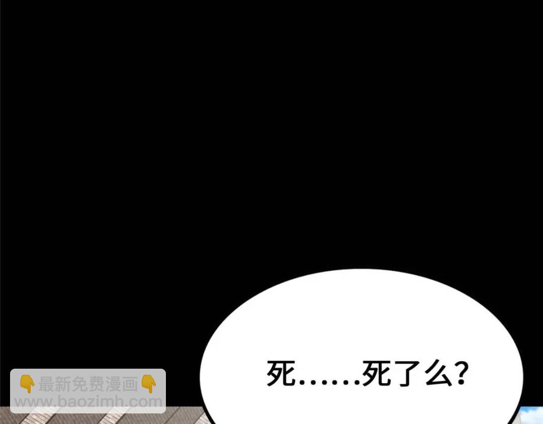 我的守護女友 - 475(2/6) - 4