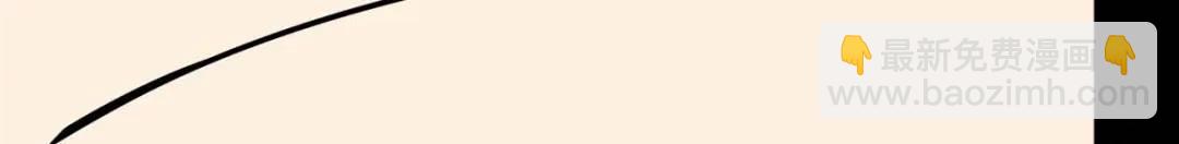 我的守護女友 - 475(1/6) - 6