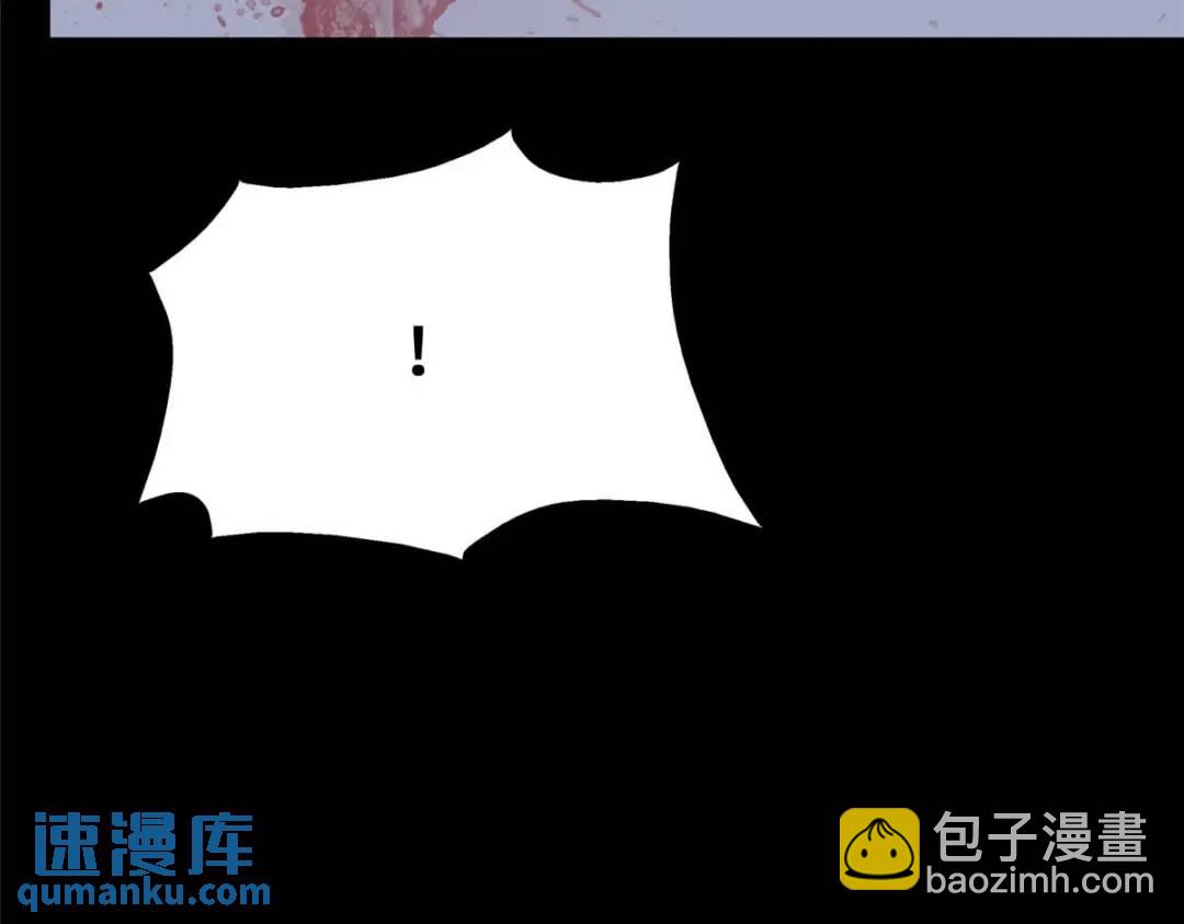 我的守護女友 - 475(2/6) - 5