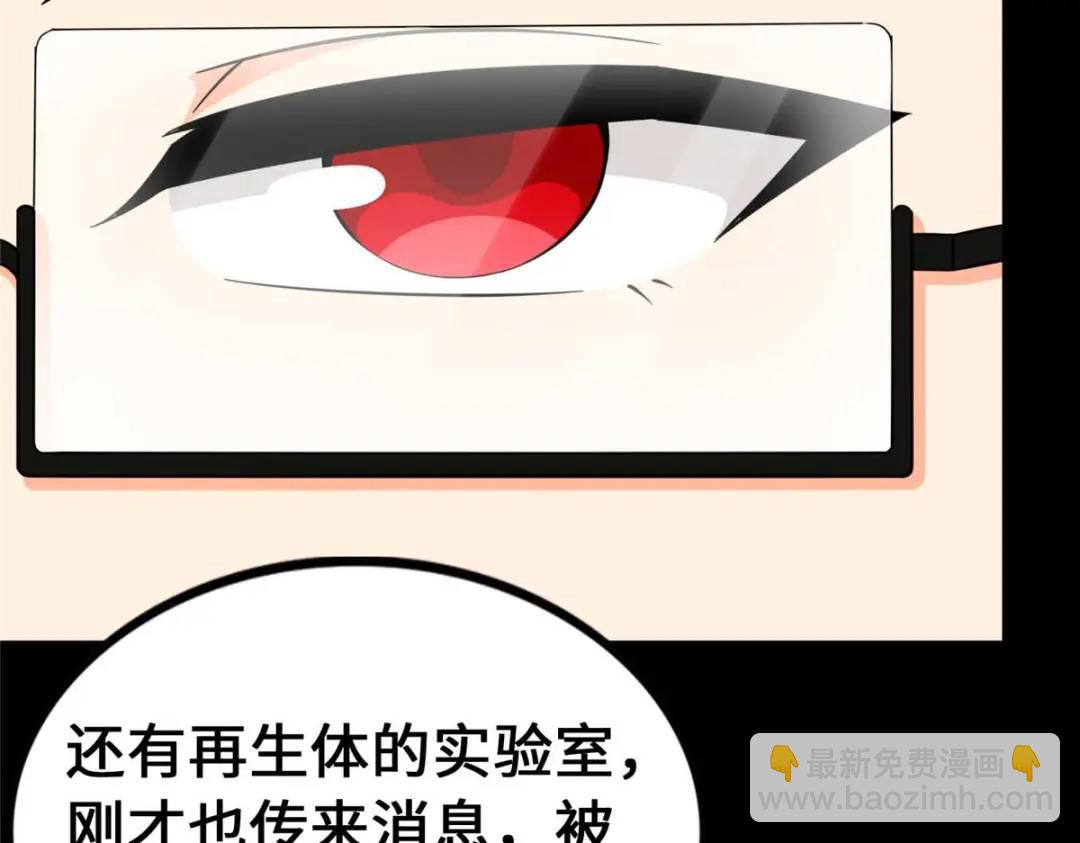 我的守護女友 - 475(1/6) - 7