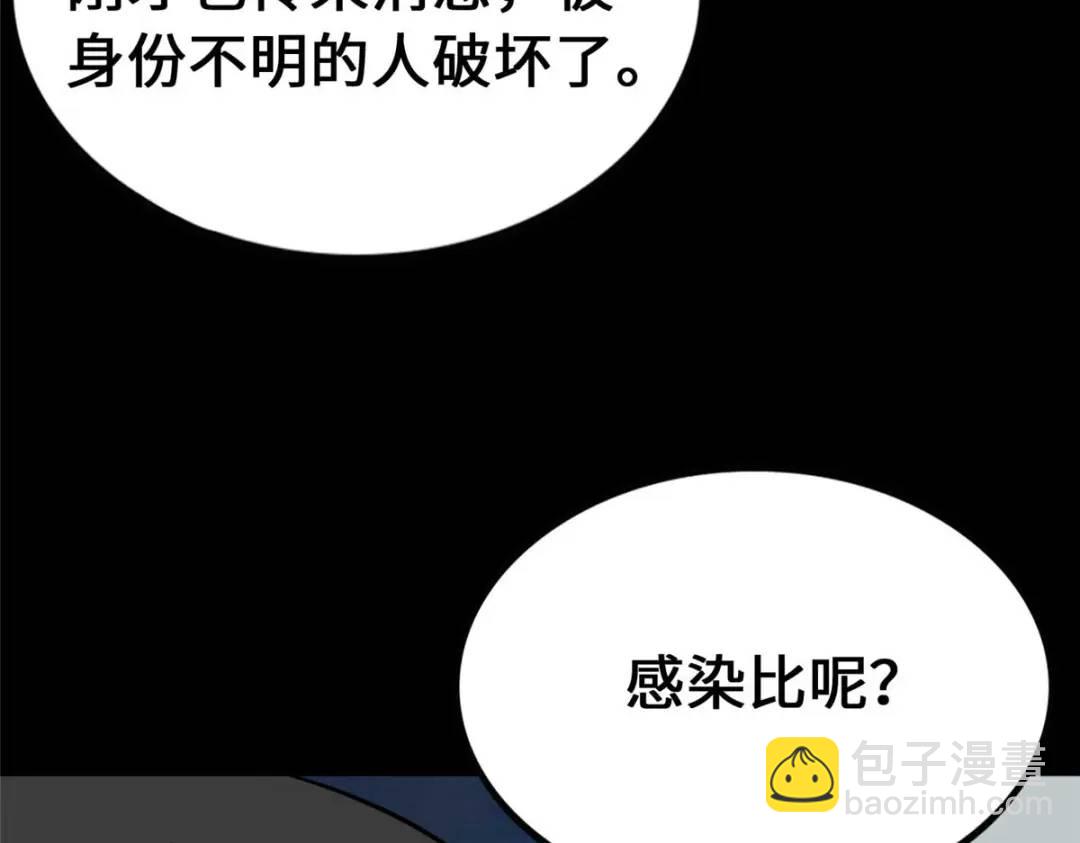 我的守護女友 - 475(1/6) - 8