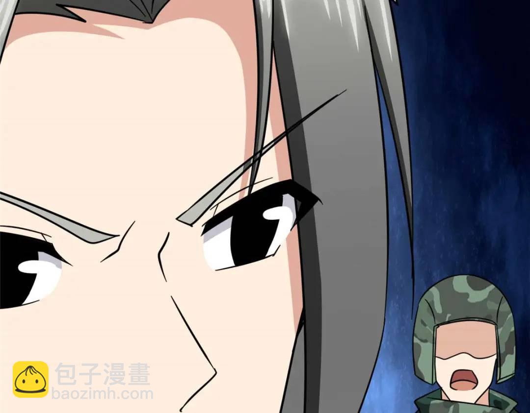 我的守護女友 - 475(2/6) - 5