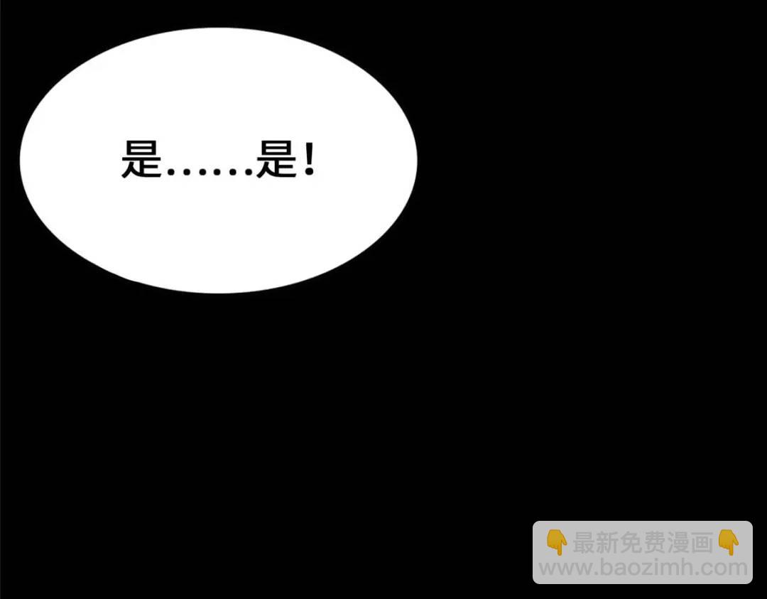 我的守護女友 - 475(2/6) - 6