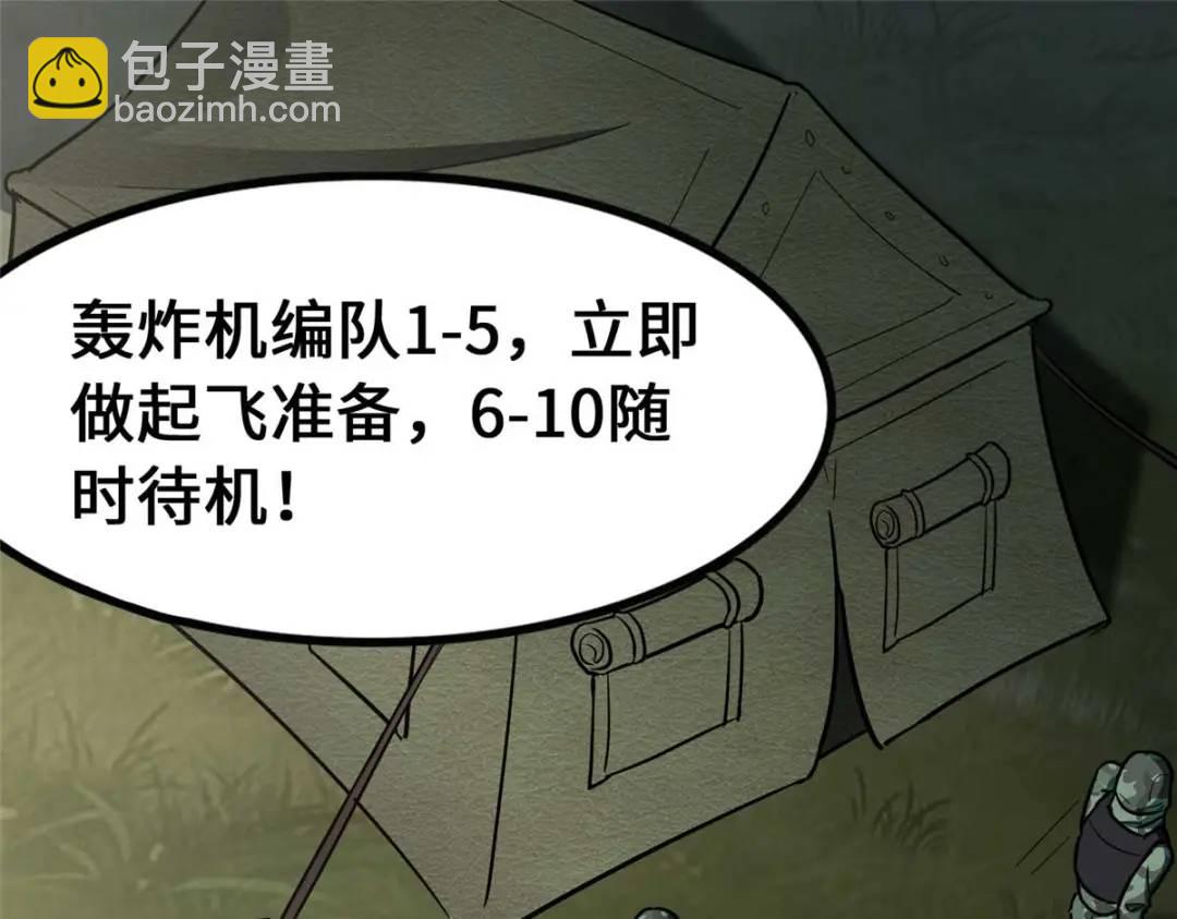 我的守護女友 - 475(2/6) - 8