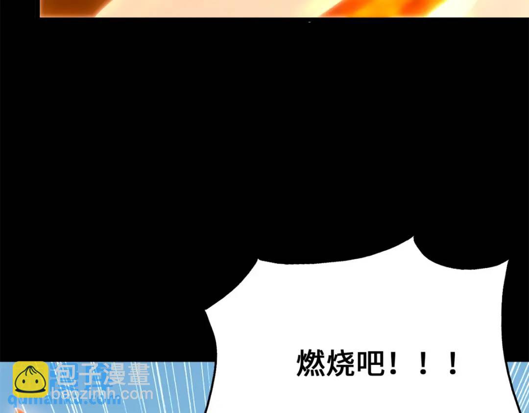 我的守護女友 - 477(3/6) - 7