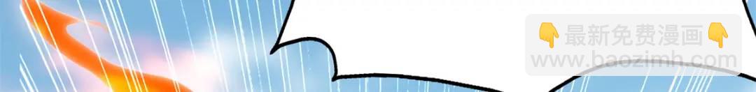 我的守護女友 - 477(3/6) - 8