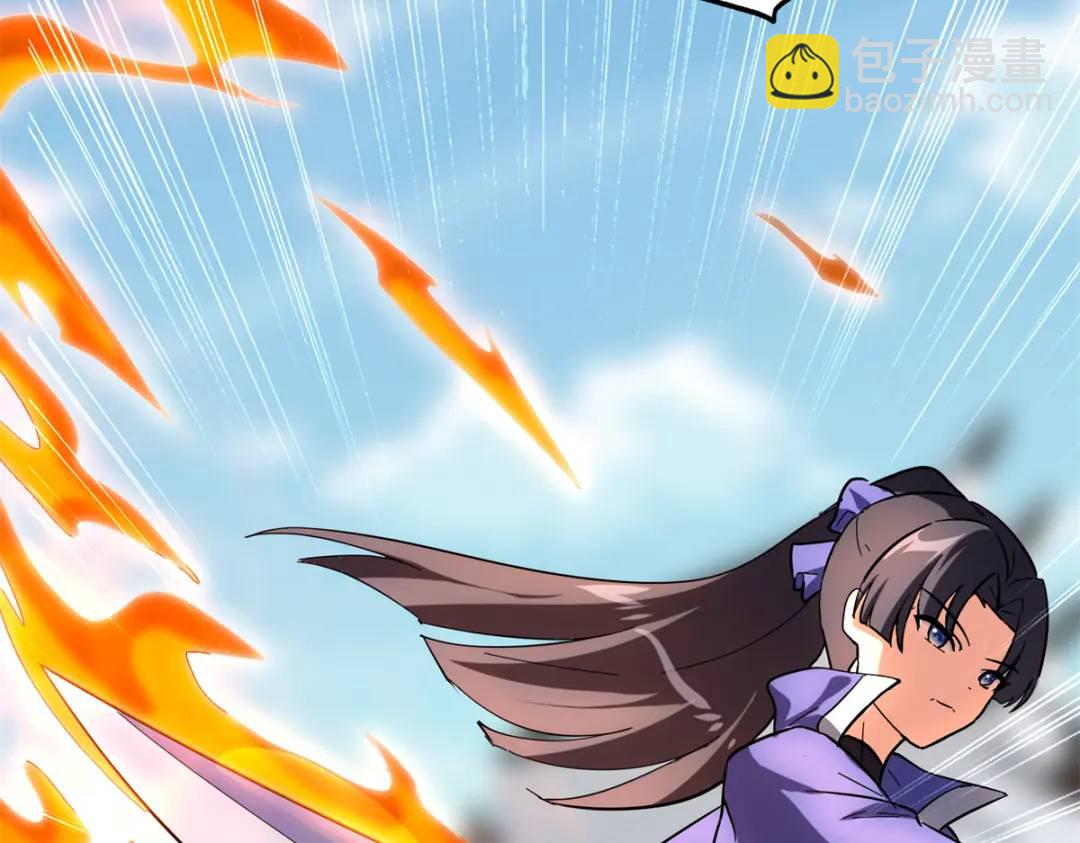 我的守護女友 - 477(3/6) - 1