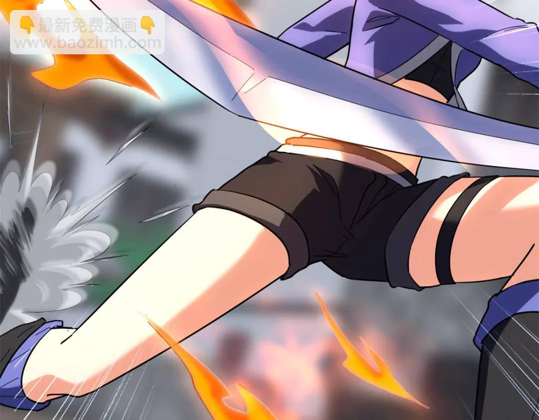 我的守護女友 - 477(3/6) - 2