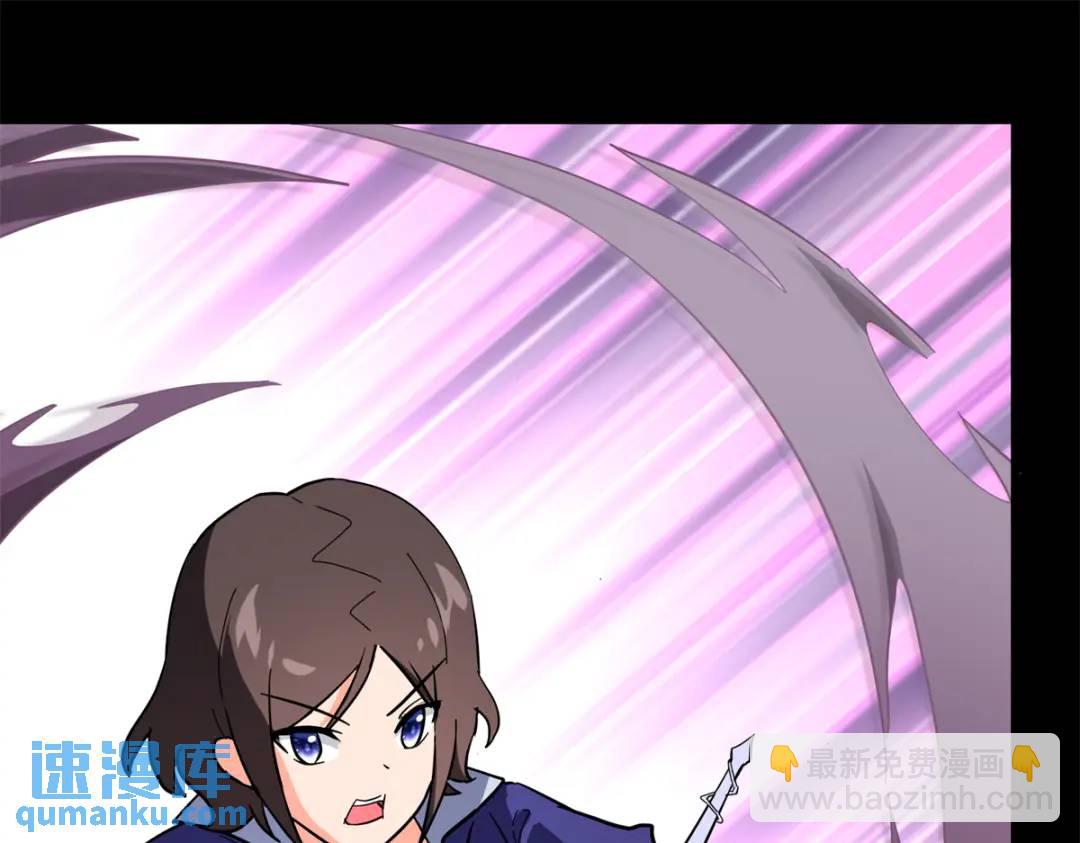 我的守護女友 - 477(3/6) - 2