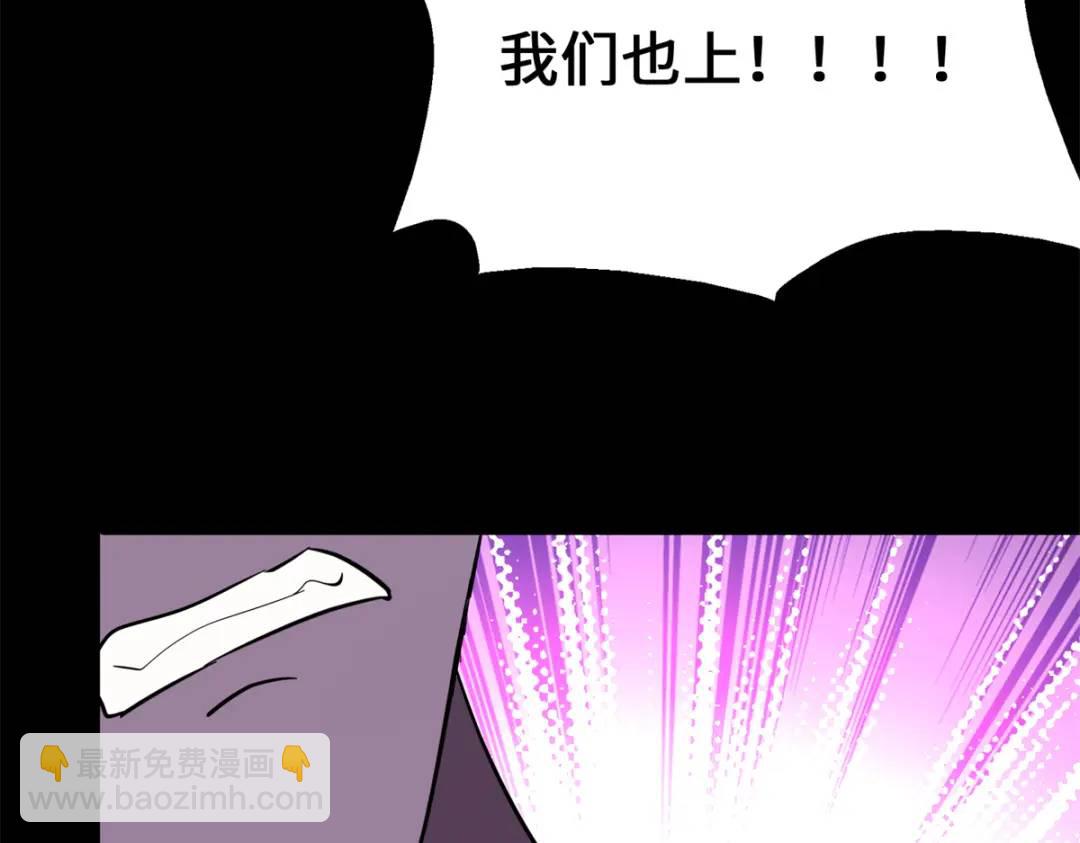 我的守護女友 - 477(3/6) - 4