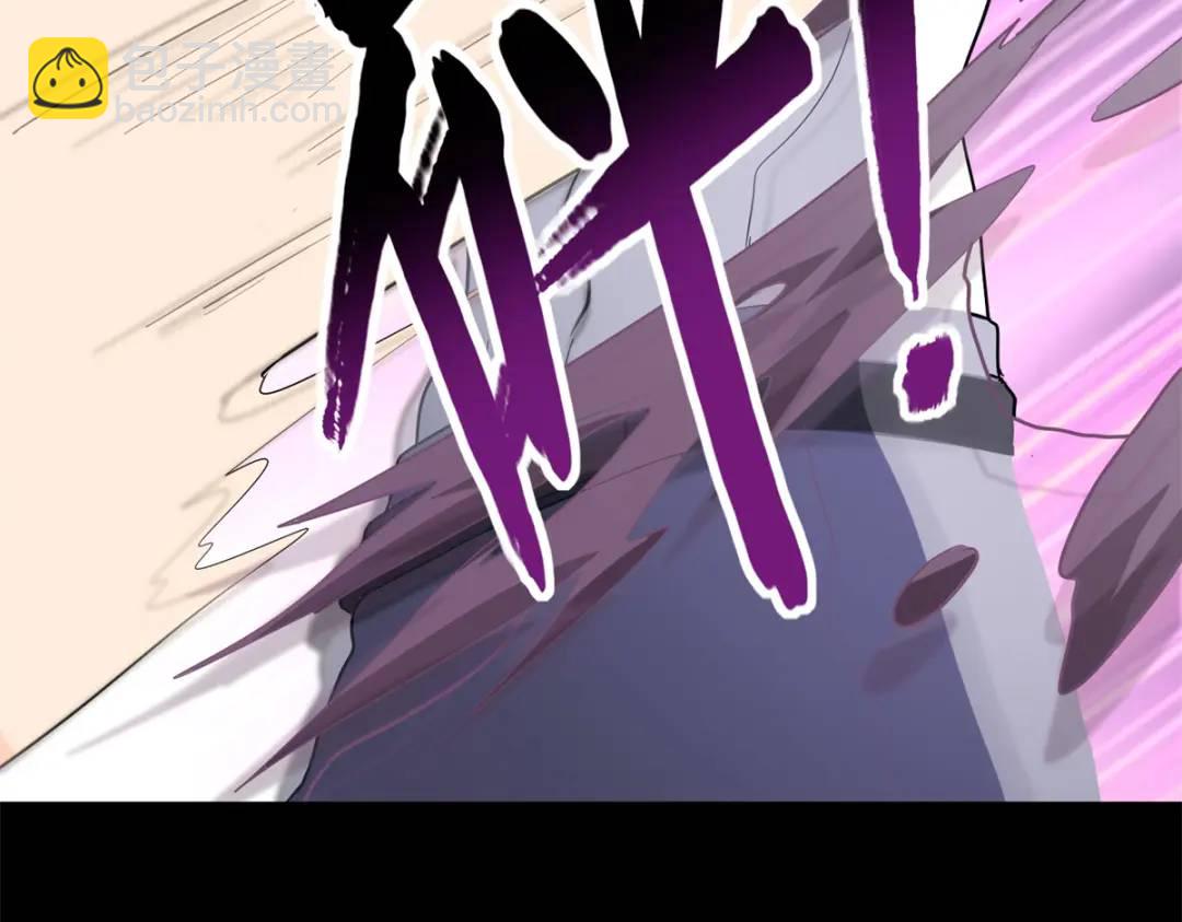 我的守護女友 - 477(3/6) - 2