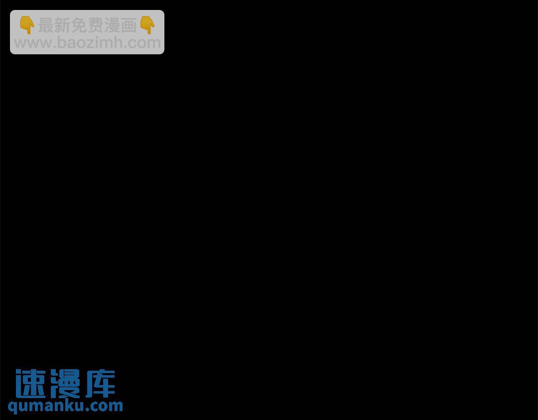 我的守護女友 - 477(3/6) - 3