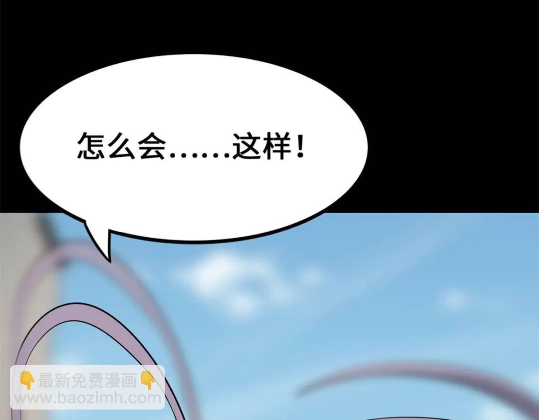 我的守護女友 - 477(3/6) - 8