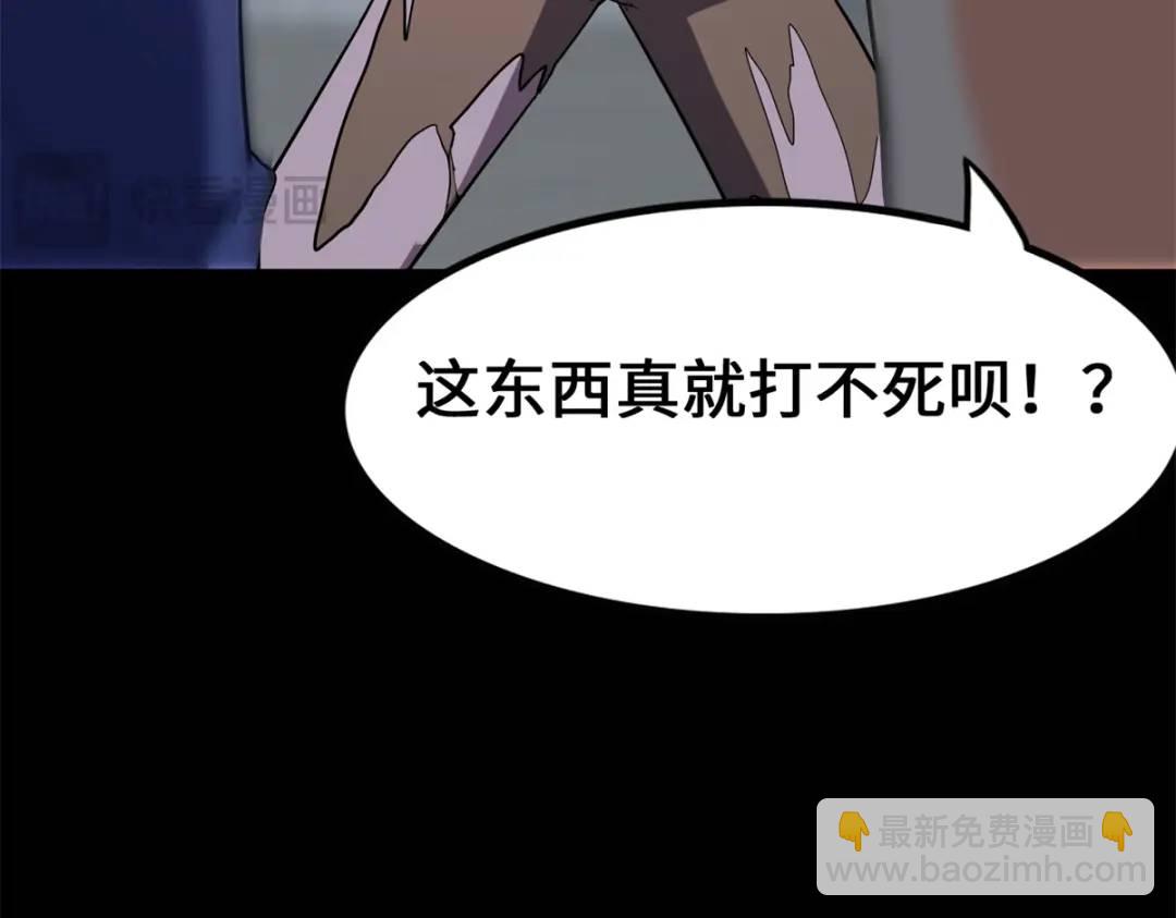 我的守護女友 - 477(3/6) - 4