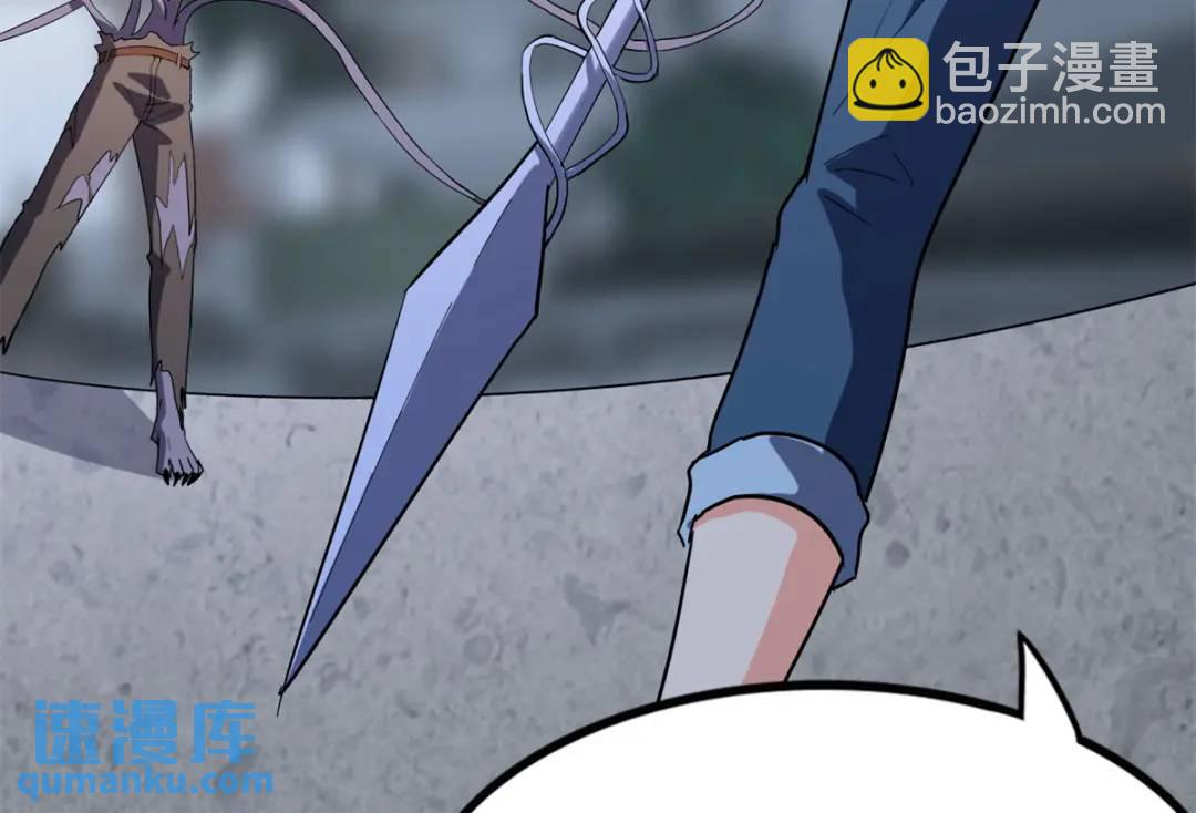 我的守護女友 - 477(3/6) - 5