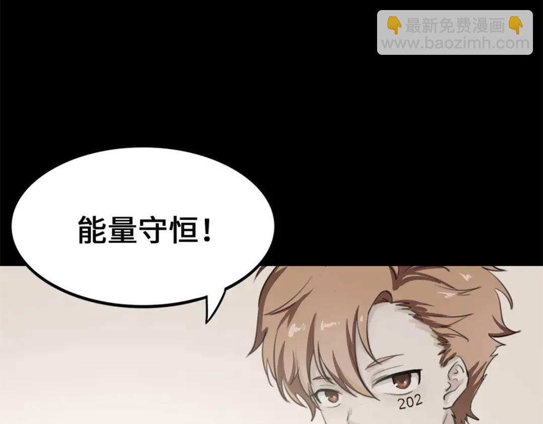 我的守護女友 - 477(3/6) - 7