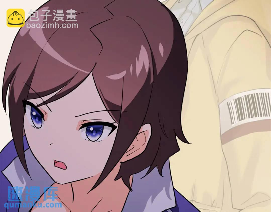 我的守護女友 - 477(3/6) - 1