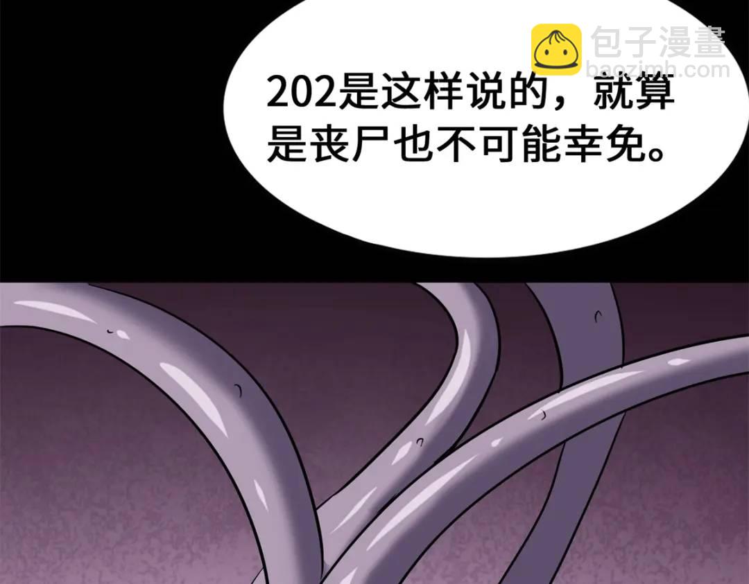 我的守護女友 - 477(3/6) - 4