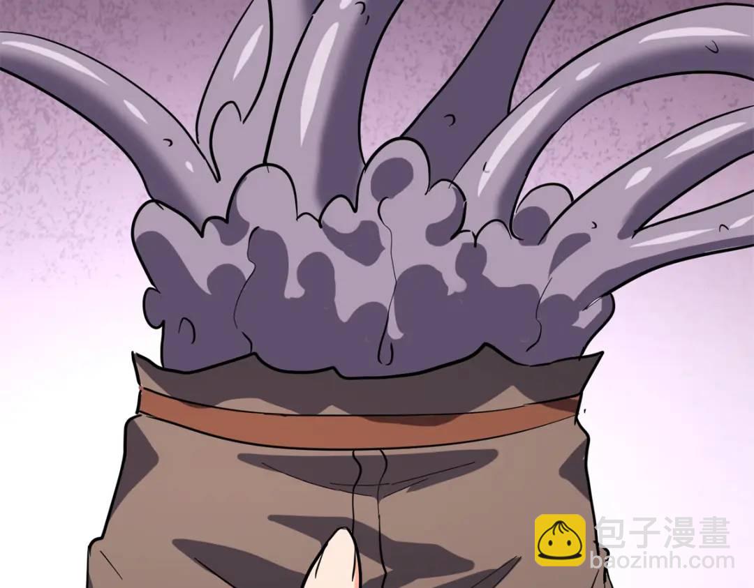 我的守護女友 - 477(3/6) - 5