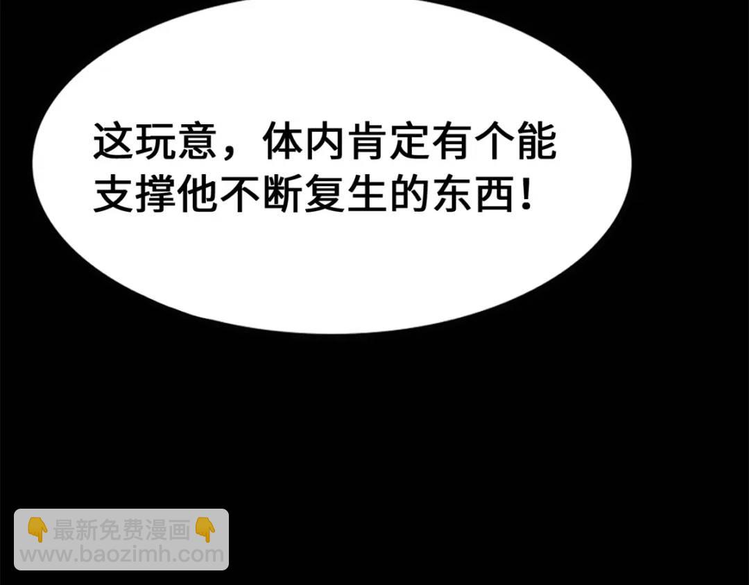 我的守護女友 - 477(4/6) - 6