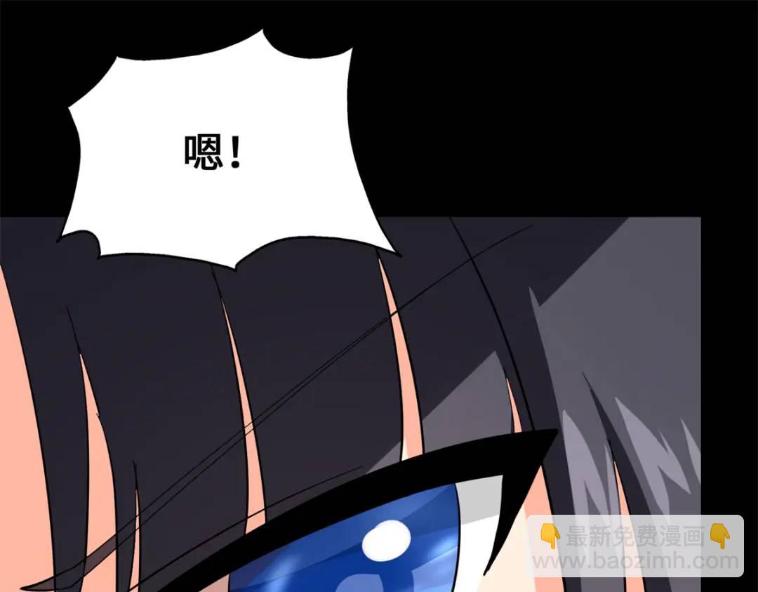 我的守護女友 - 477(4/6) - 8