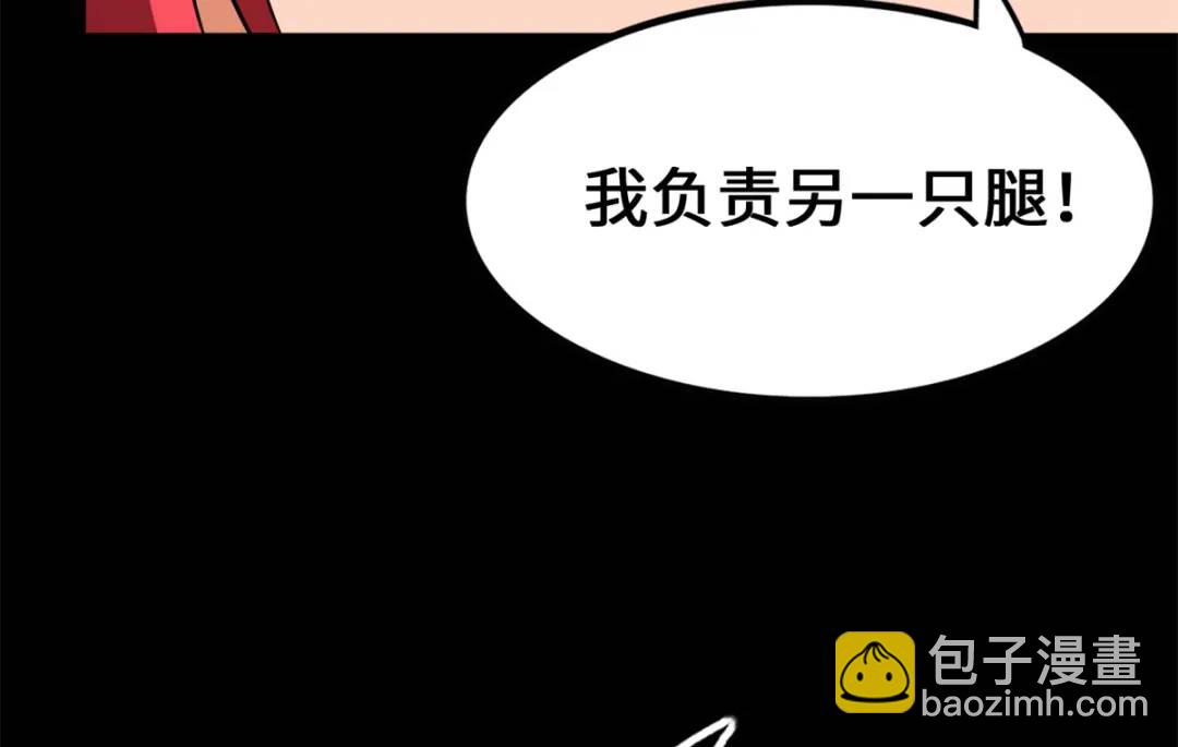 我的守護女友 - 477(4/6) - 5