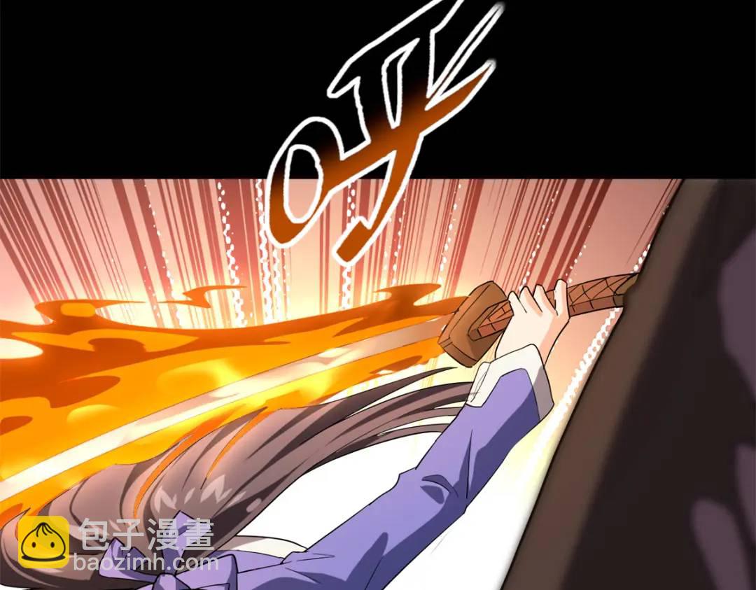 我的守護女友 - 477(4/6) - 6