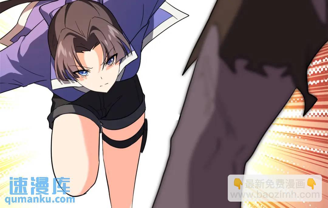 我的守護女友 - 477(4/6) - 7