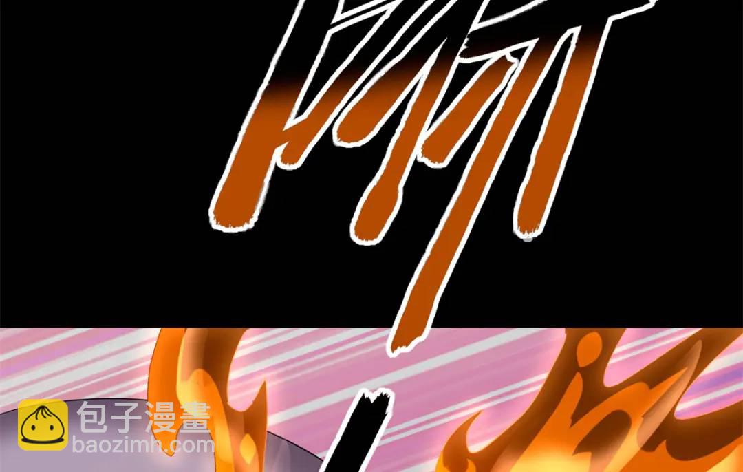 我的守護女友 - 477(4/6) - 1