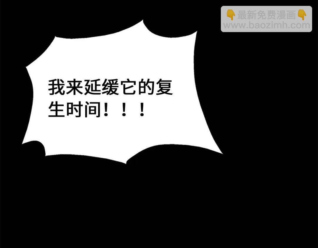 我的守護女友 - 477(4/6) - 4