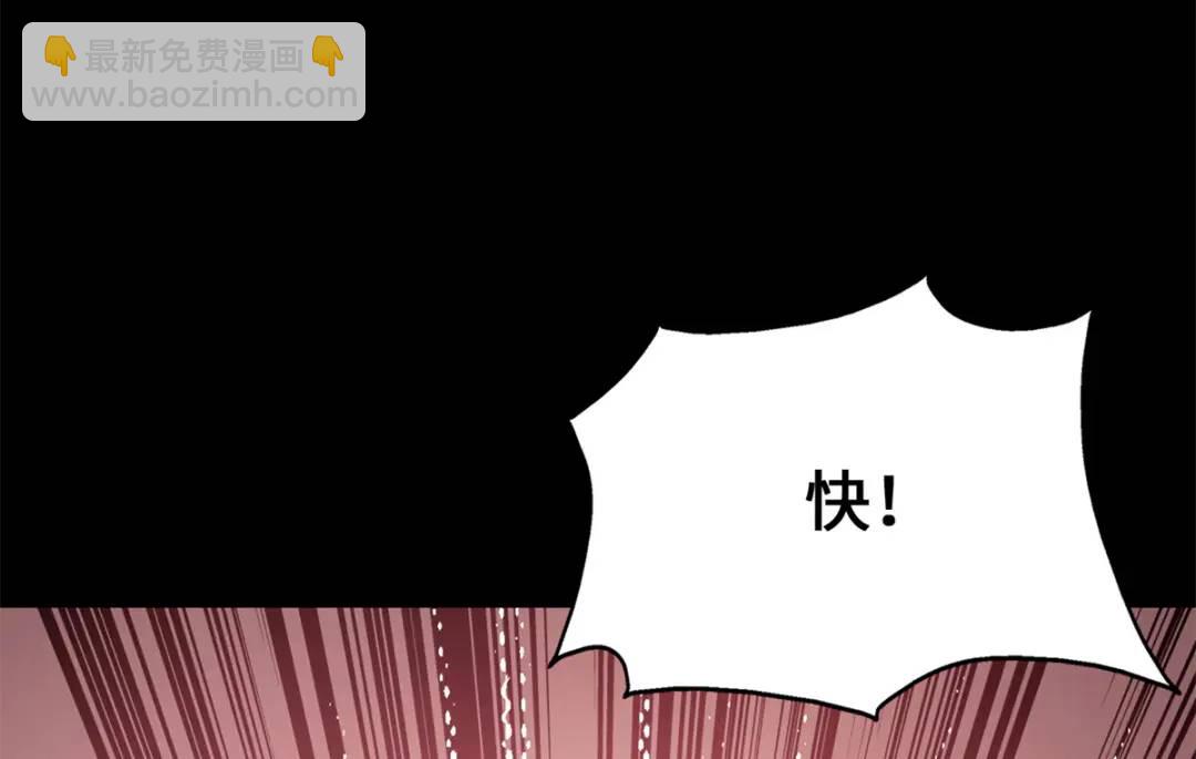 我的守護女友 - 477(4/6) - 5